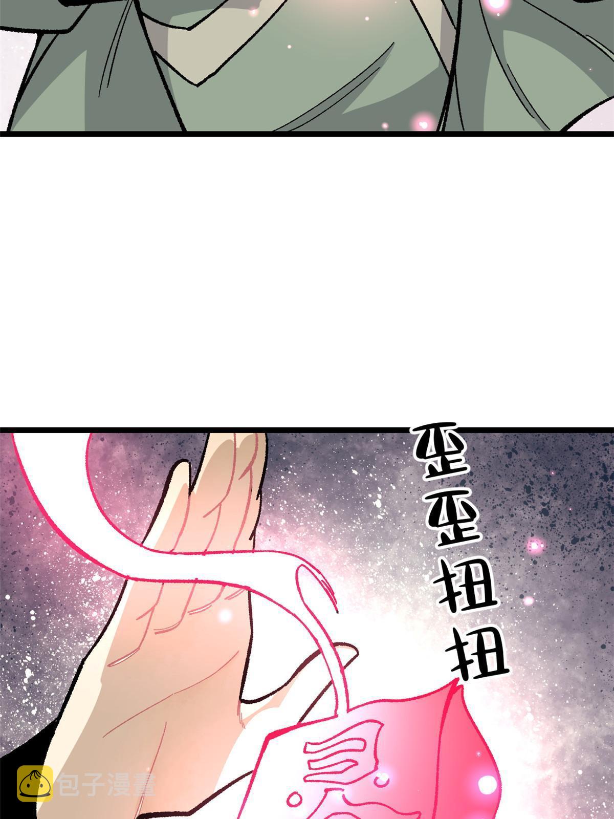 166 黄毛必须死63