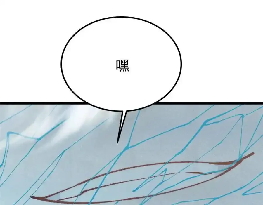 297 追回芊芊217