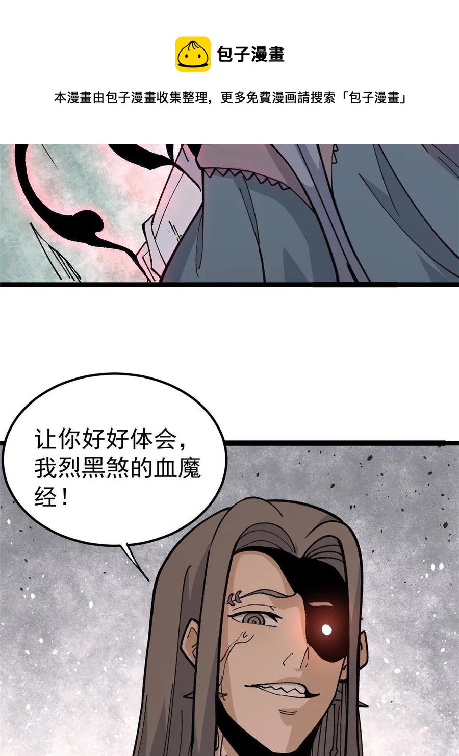 131 人形靶子28