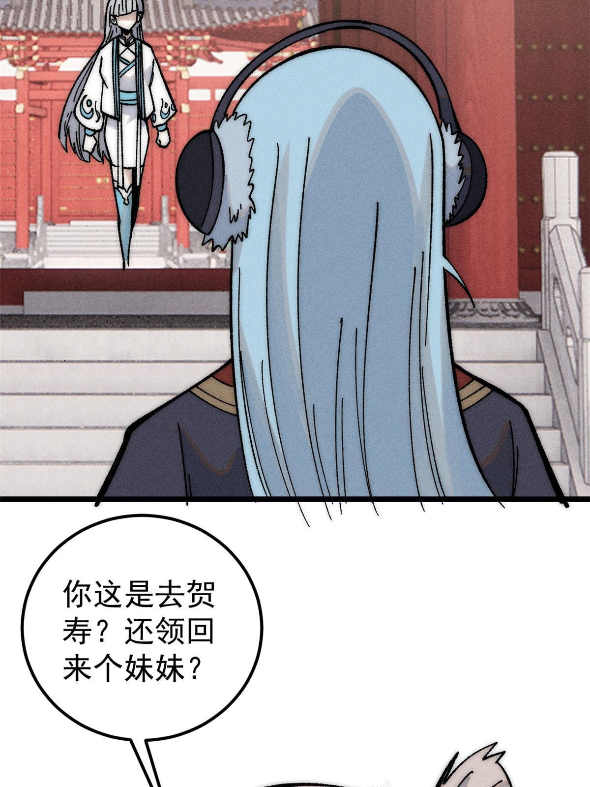 204 你比唐僧都要话多35