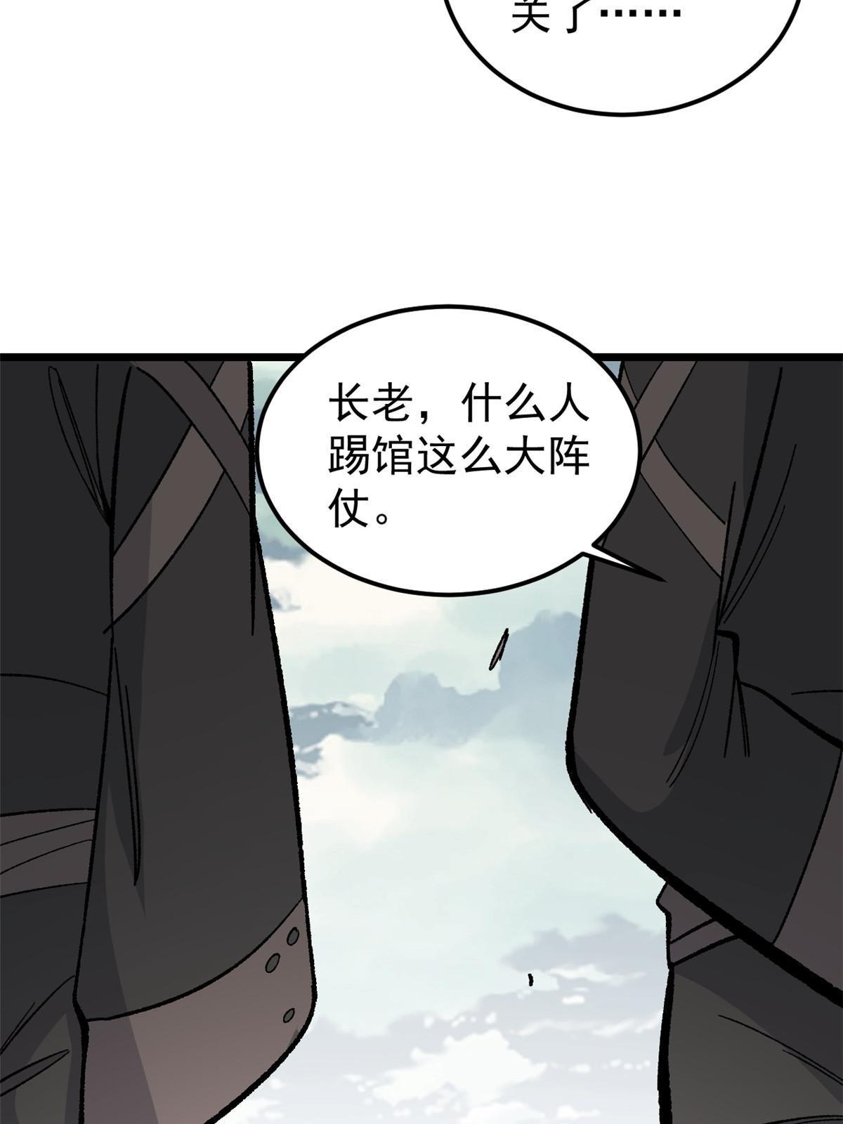 167 未婚夫太帅了怎么办39
