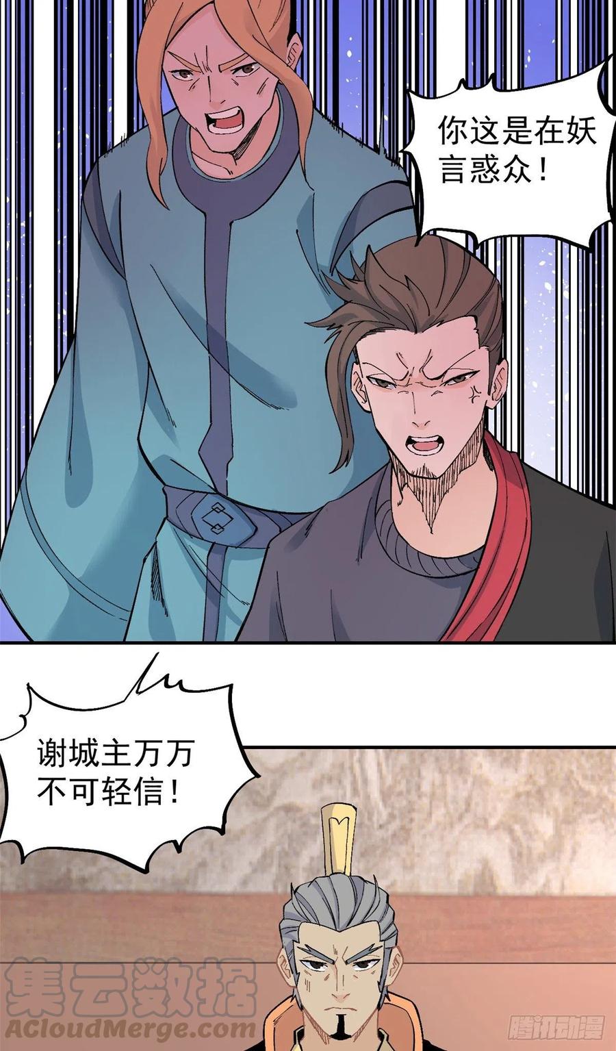 30 一顿吹牛猛如虎12