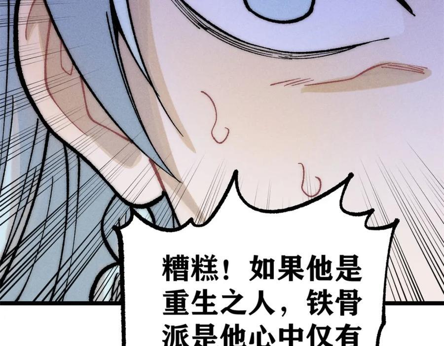 252 撒豆成兵97