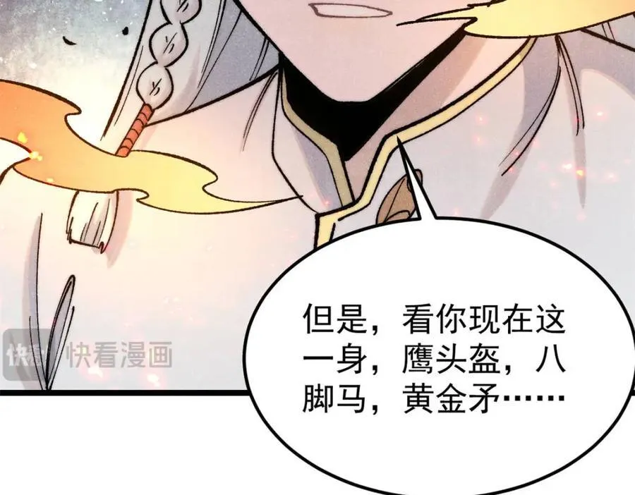308 直面冰帝179