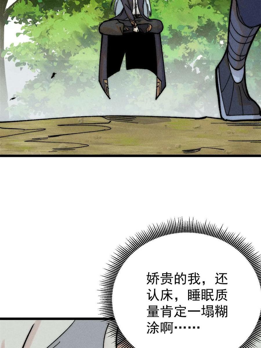 222 家里有矿49