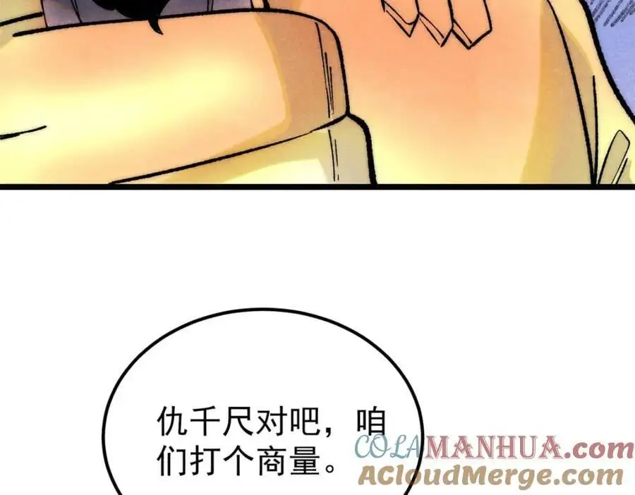 293 夜帝的女粉116
