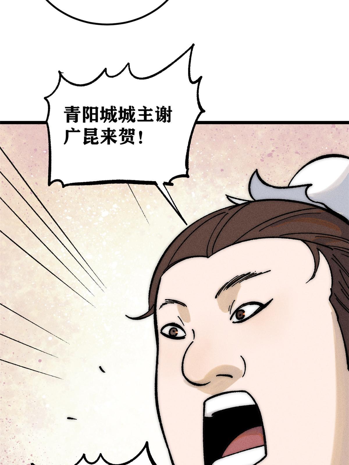 202 掌门的粉丝38