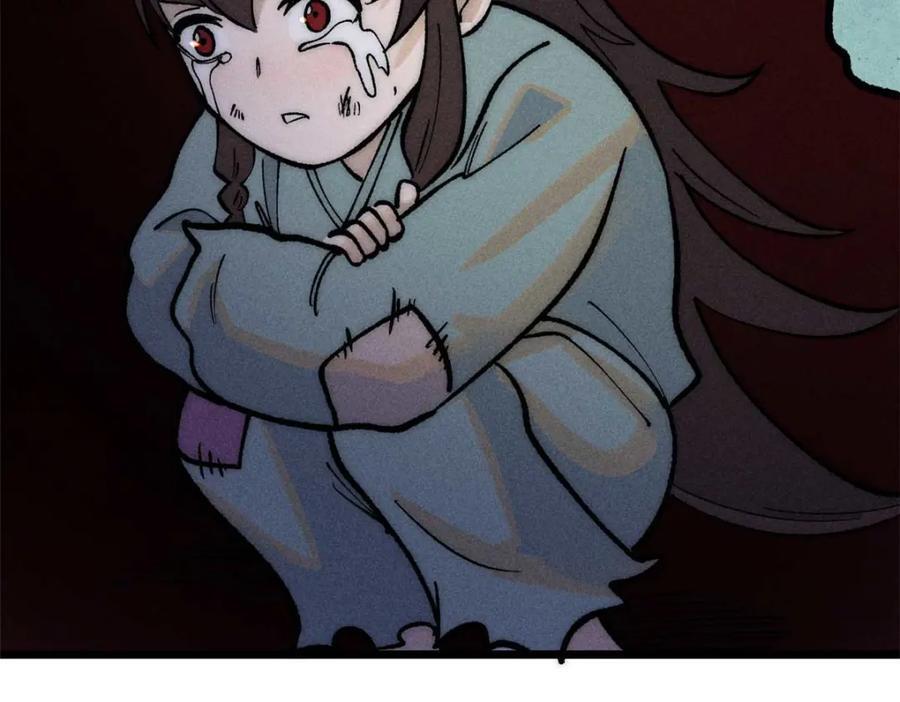 259 三人同游167