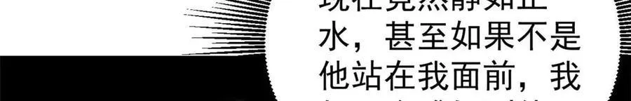 313 仙人抚我顶23