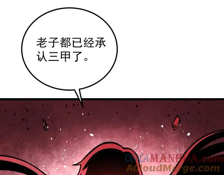 277 大为震惊124