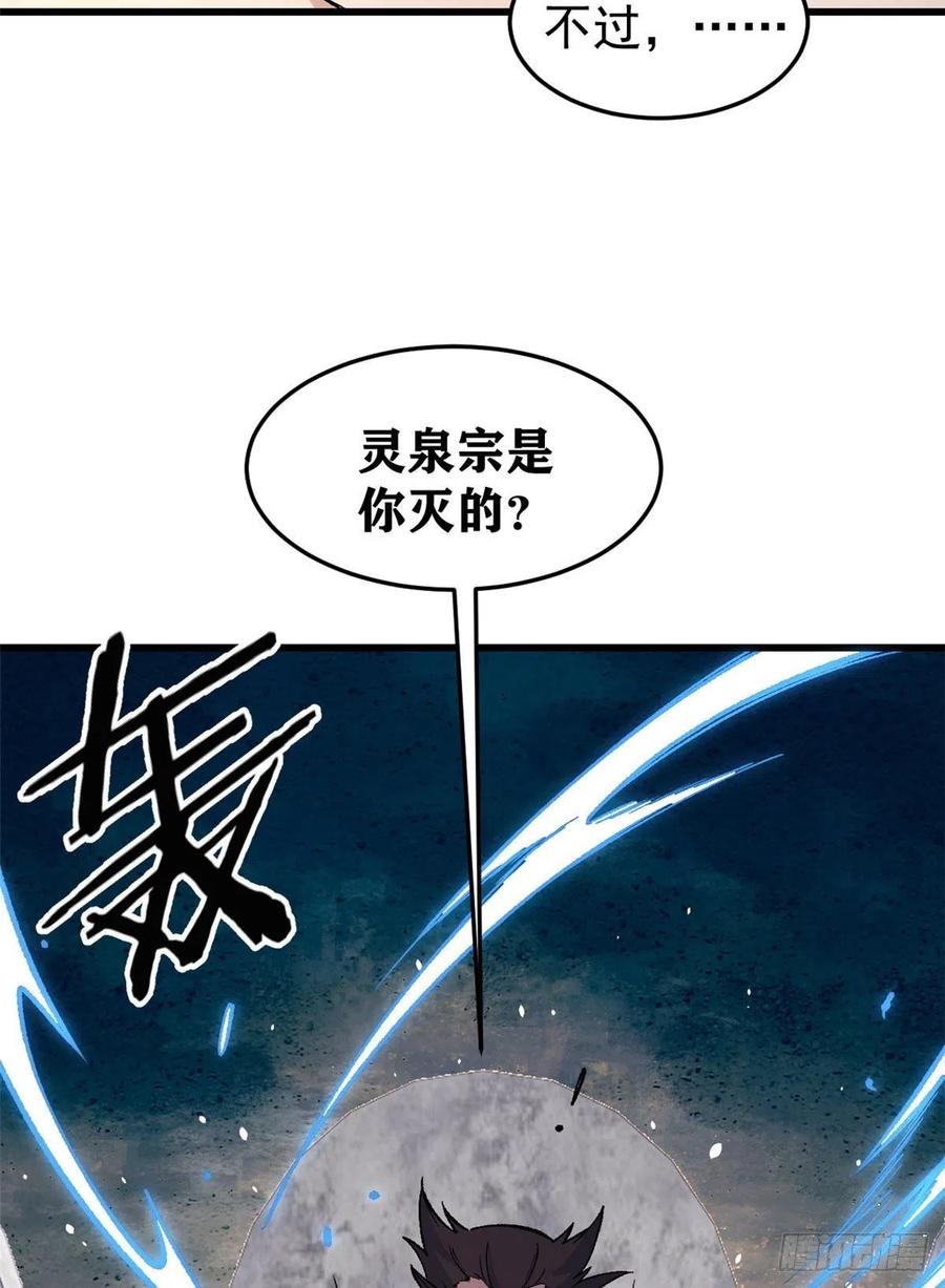 64 阵仗太大了17