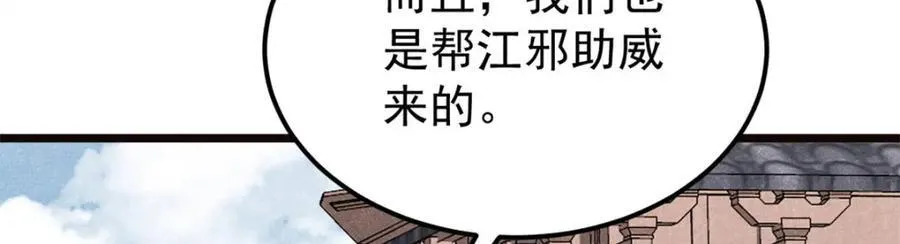 315 必须嚣张106