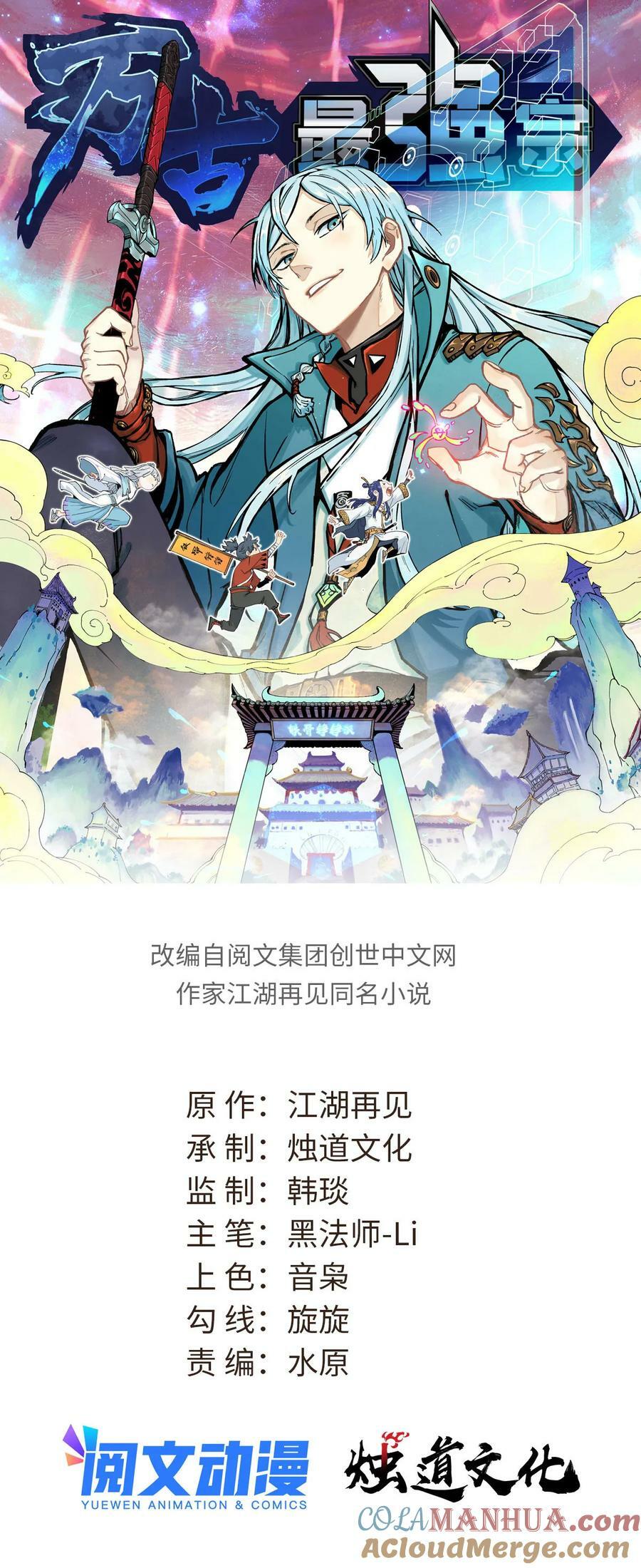 225 爷打的就是精锐0