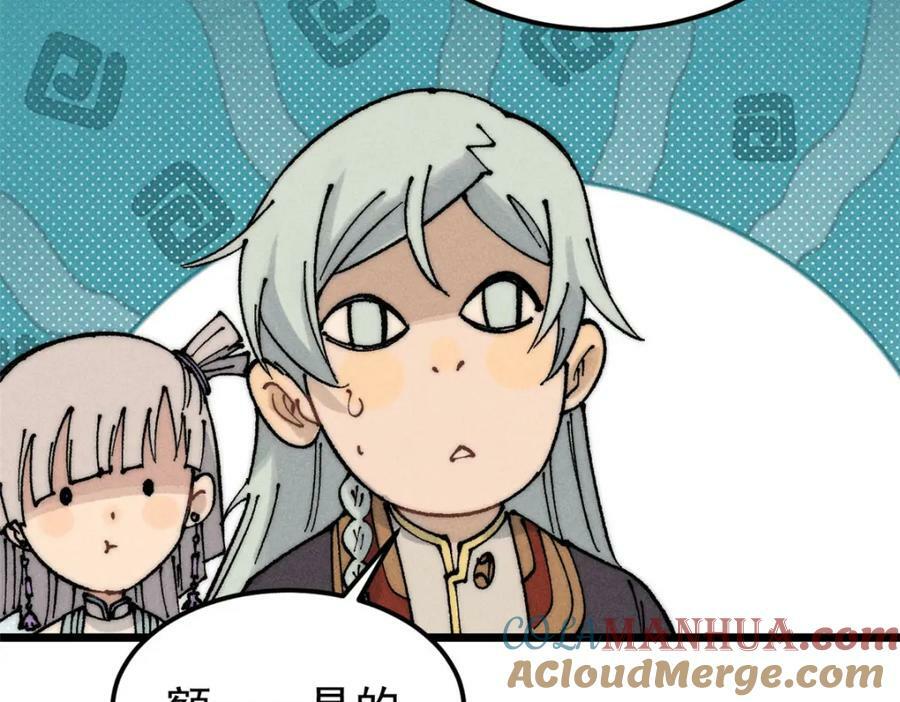 249 灵魂压制172