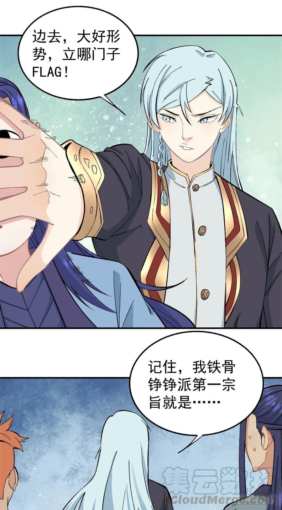 37 我有枪！8