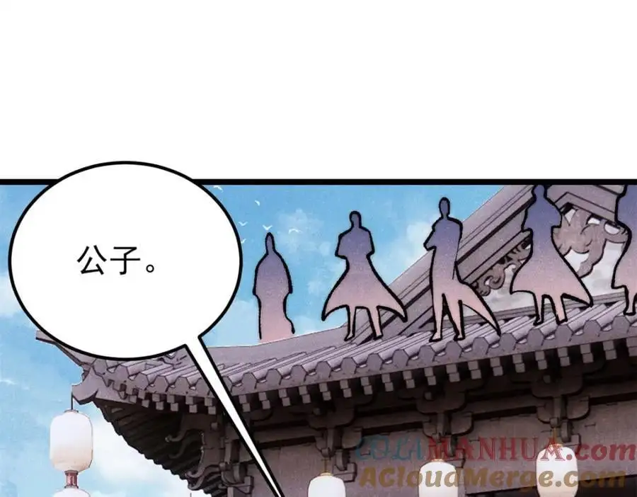 281 甄老的阵法36