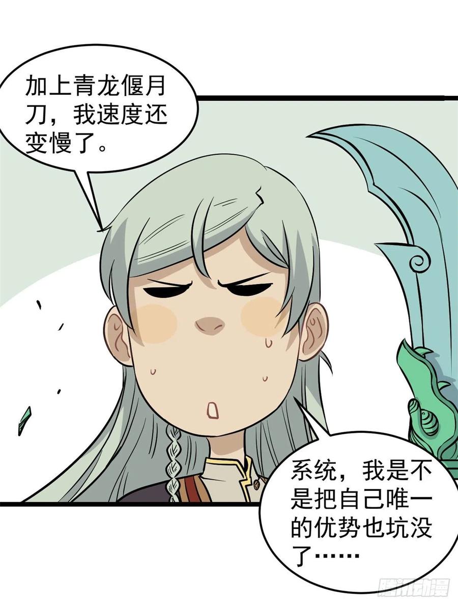 116 请神上身34