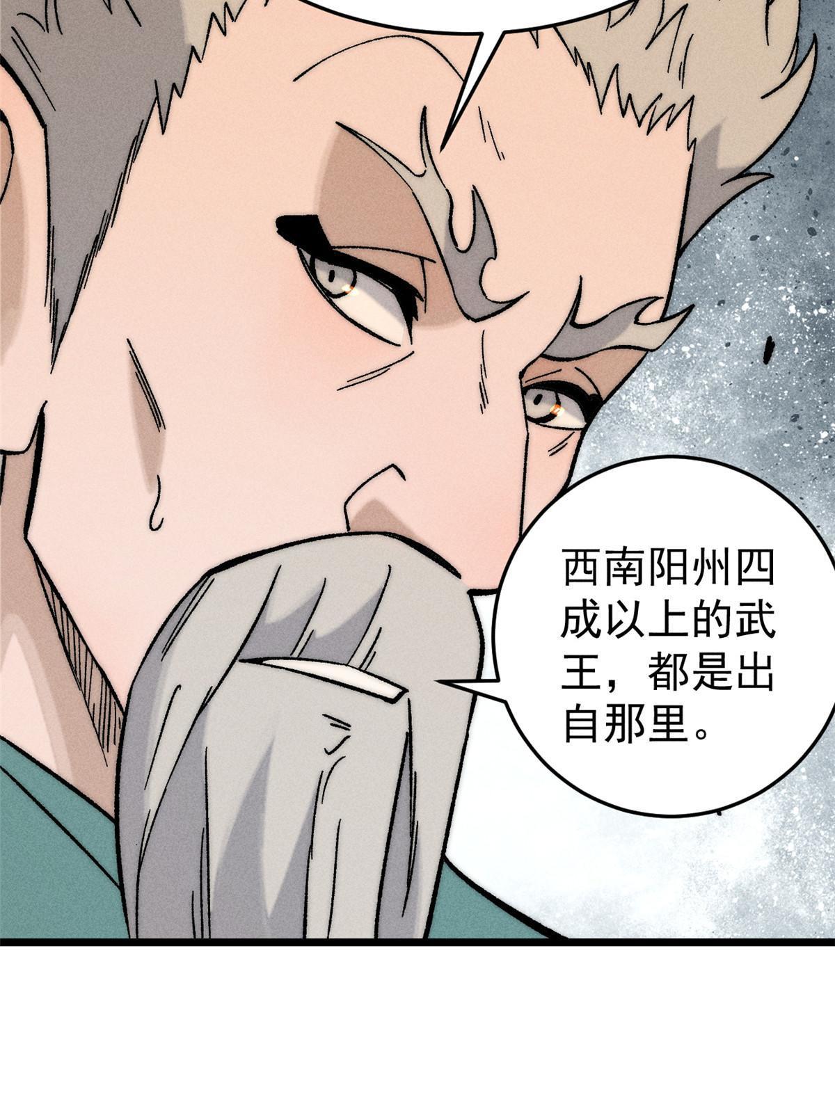 200 友谊赛太难了16