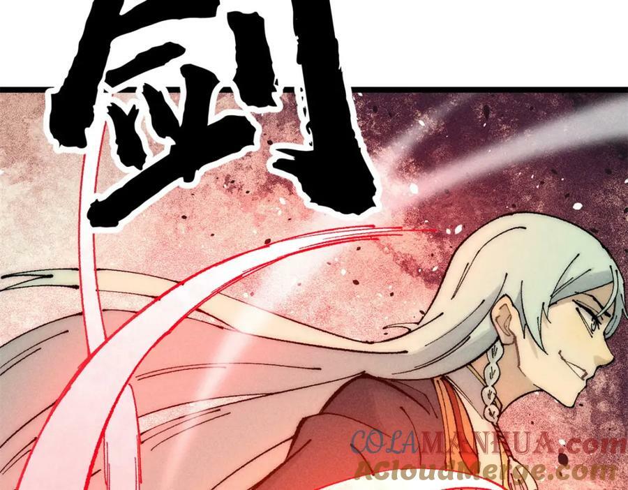 242 我，剑武双修52