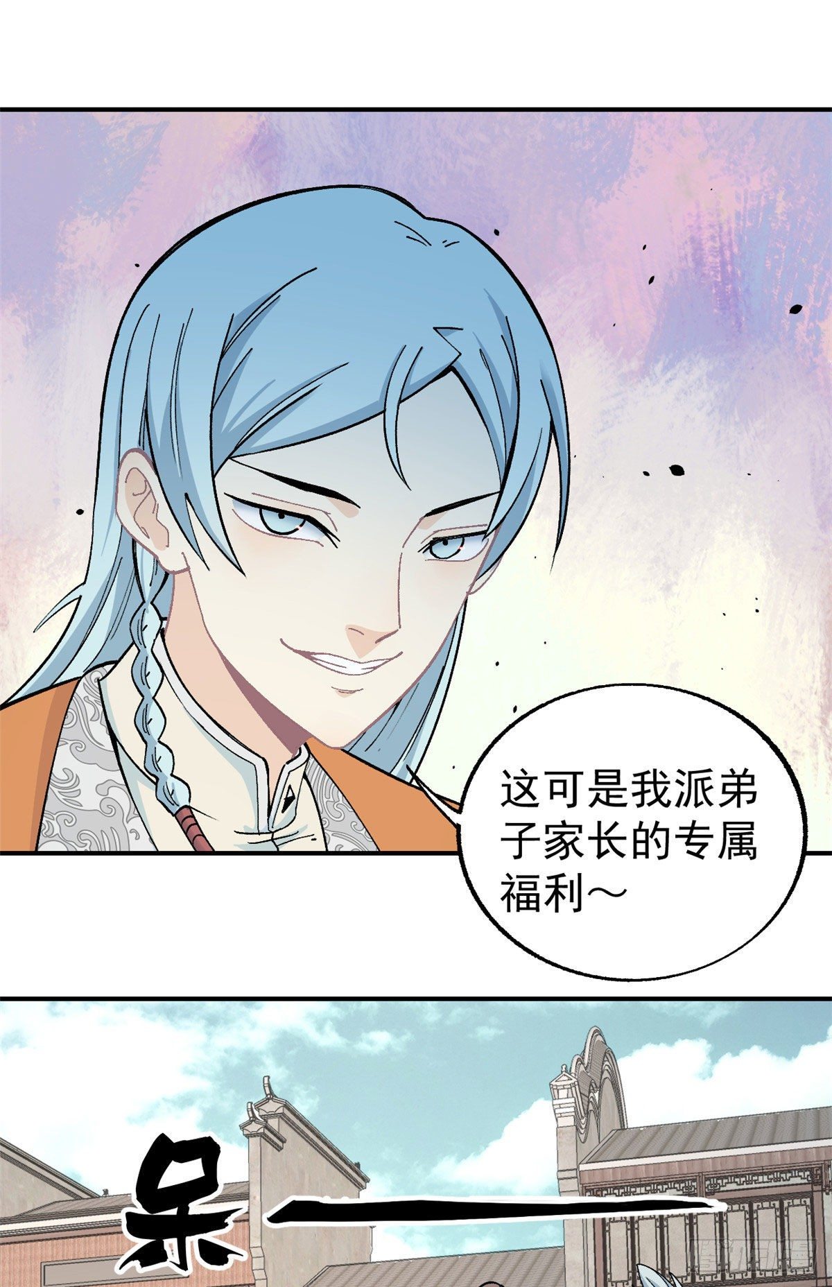 11 惊掉众人23