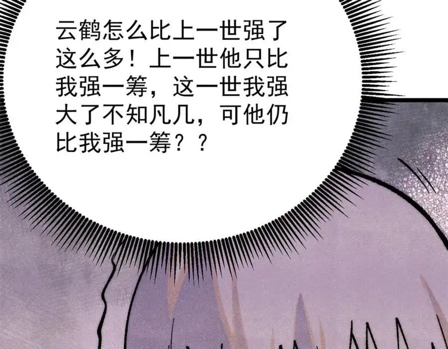 279 酒蒙子发威啦86