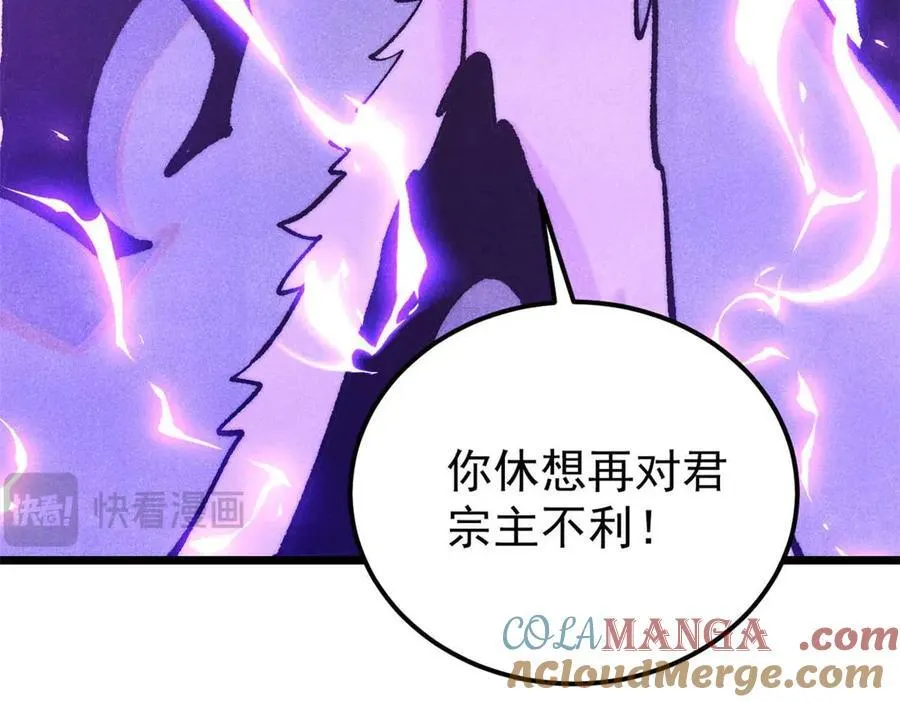 312 炼化异火100