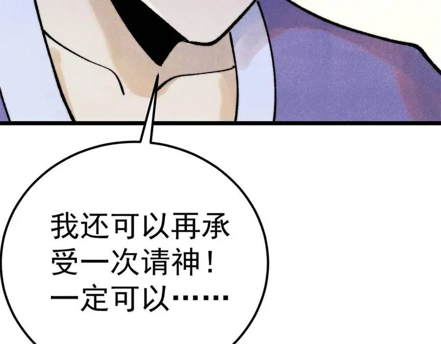 303 拼图消消乐65