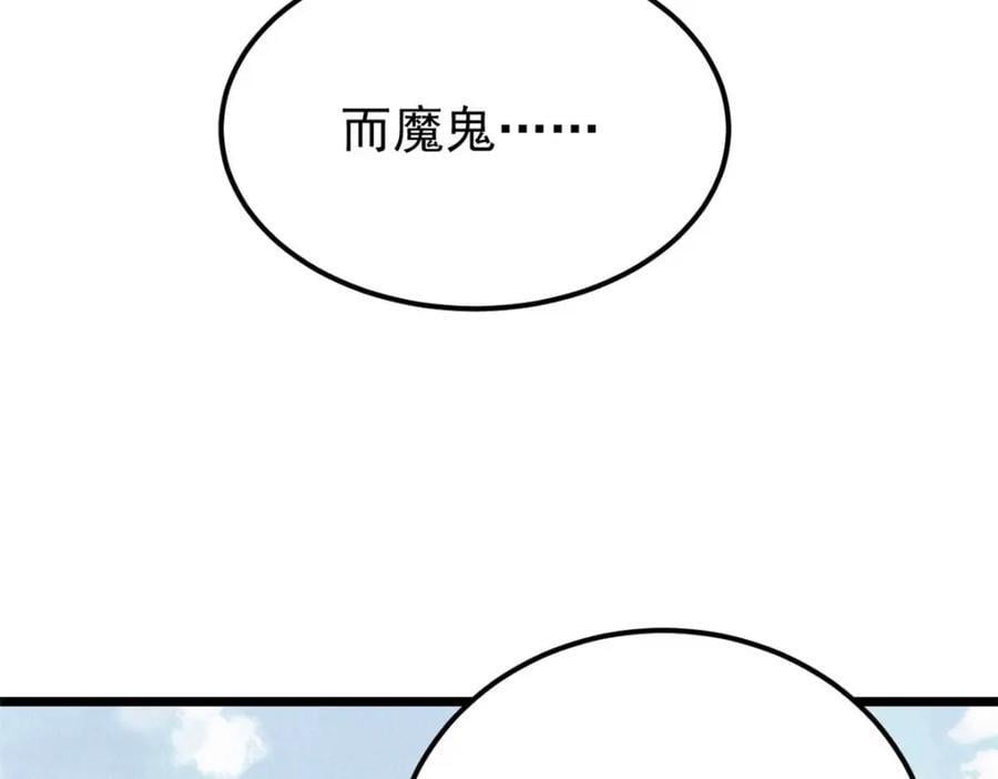269 天之骄子自尊破碎106
