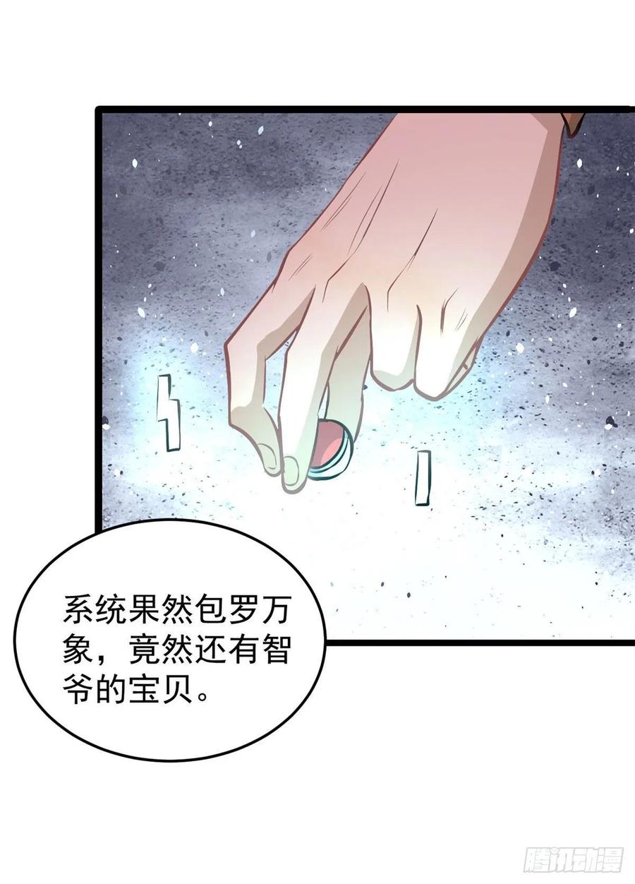 107 大猫咪也是猫28
