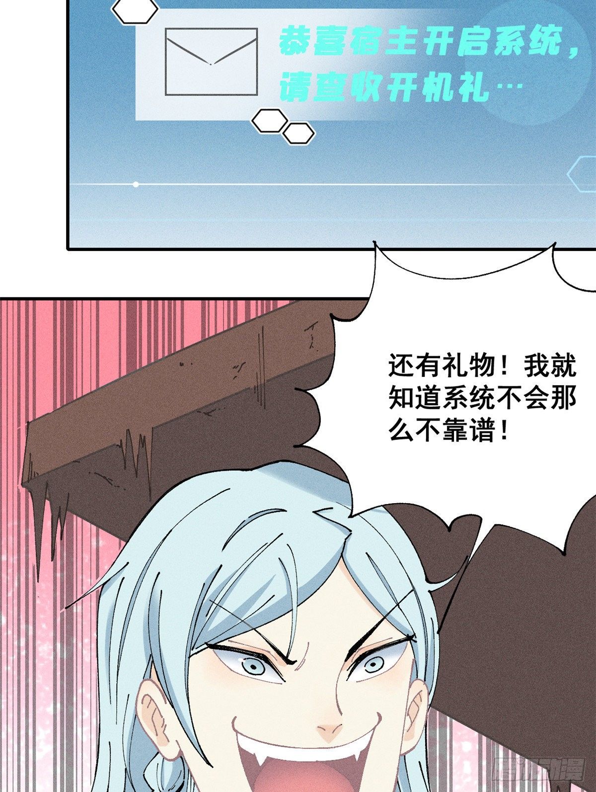 01 铁骨铮铮派41