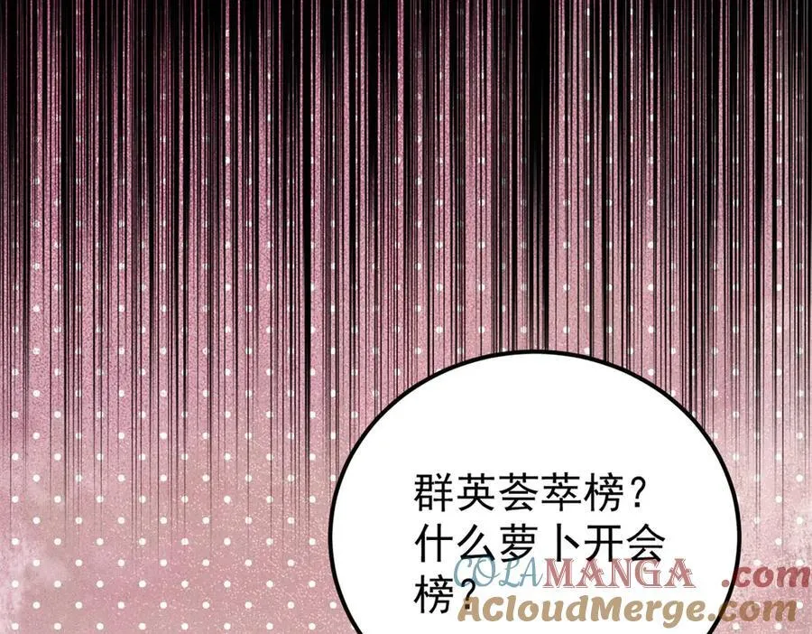 316 弟子排位战64