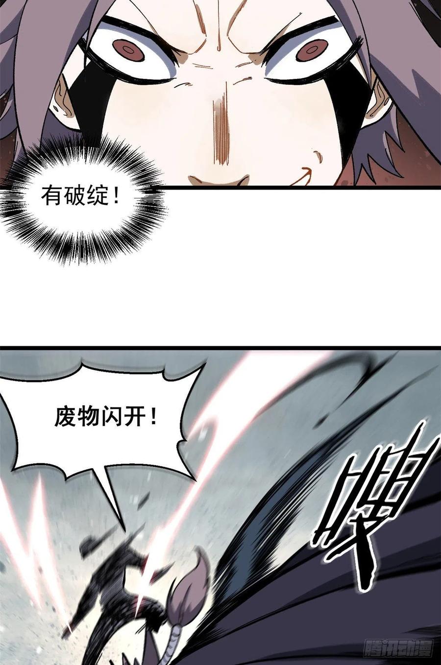 78 好汹涌好澎湃32