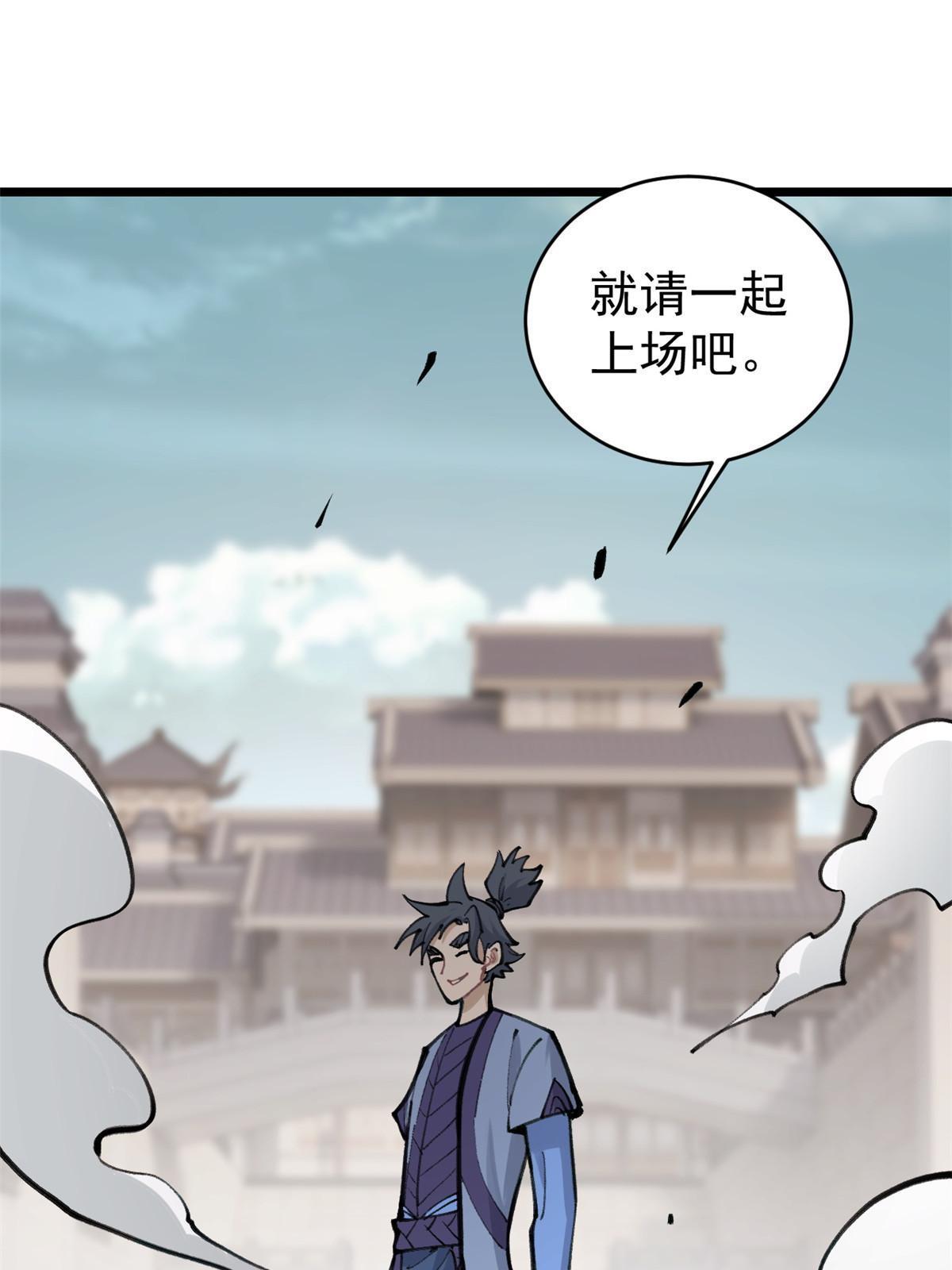 149 活体招生广告14