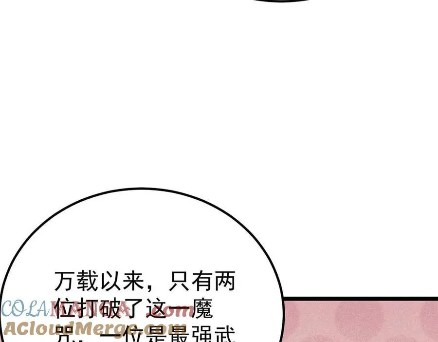 320 有缘千里来相会60