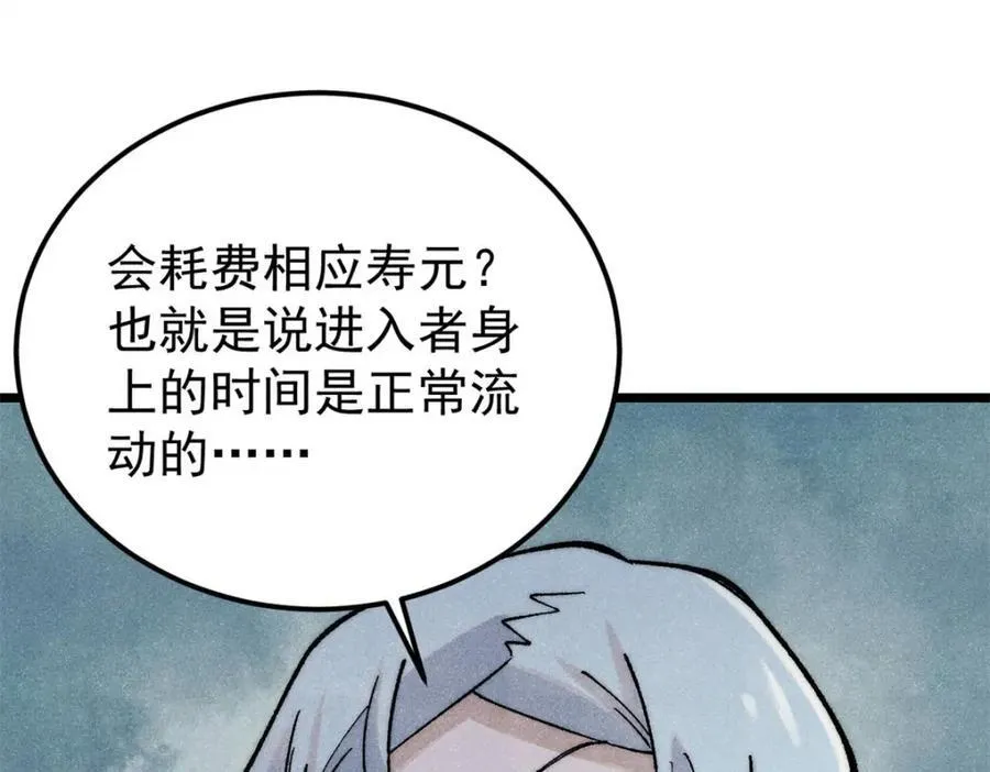 315 必须嚣张11
