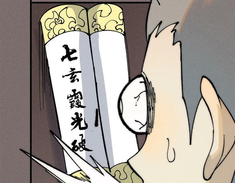 247 小词儿一套套103