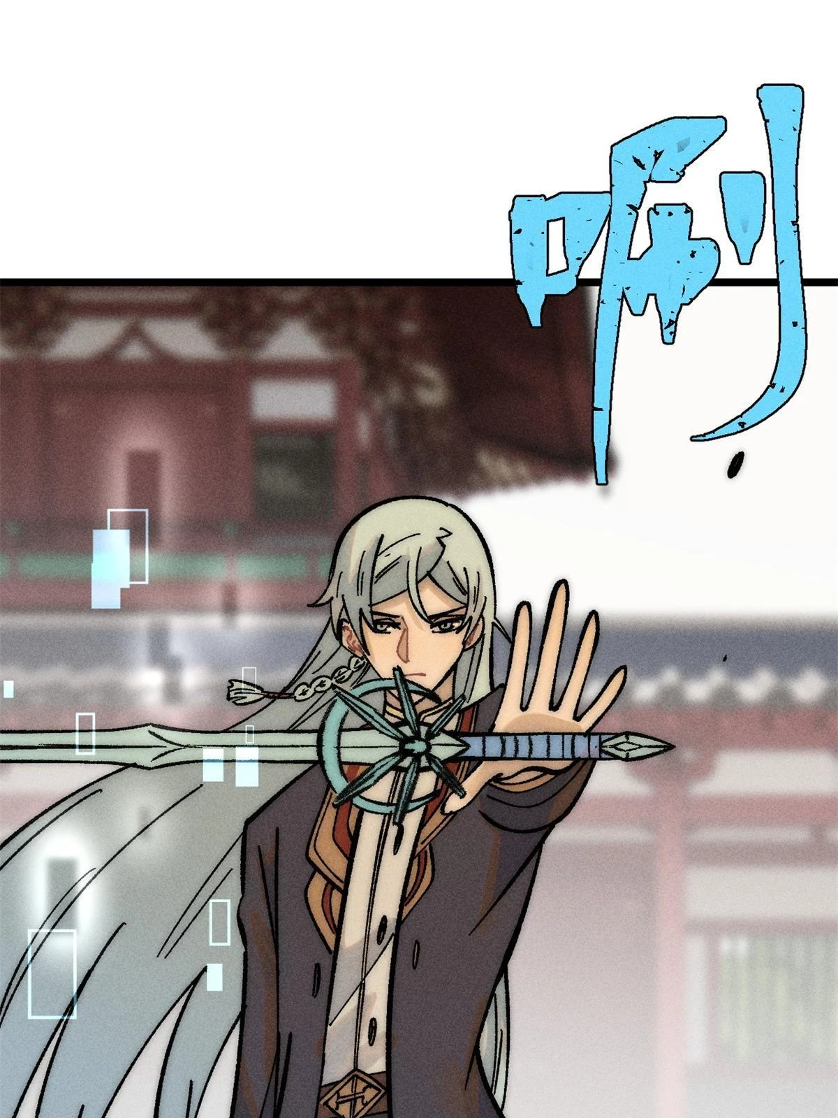 212 剑道资质觉醒45
