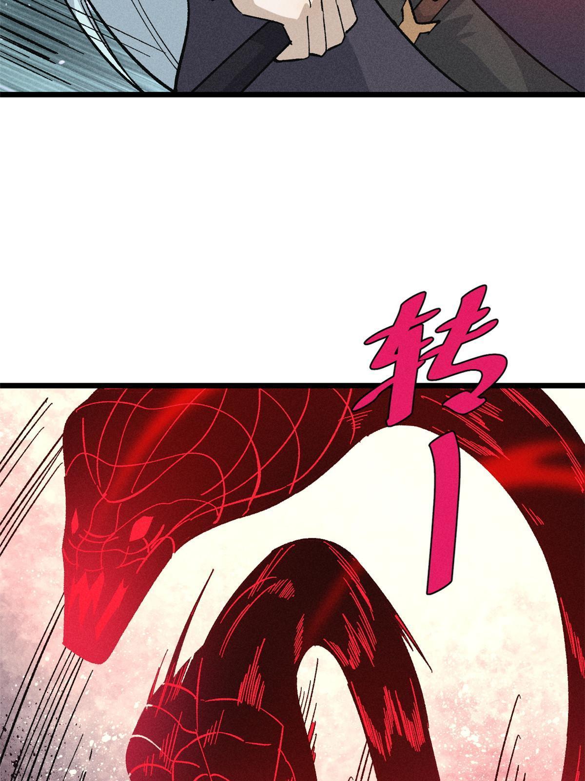 173 对战宗主46