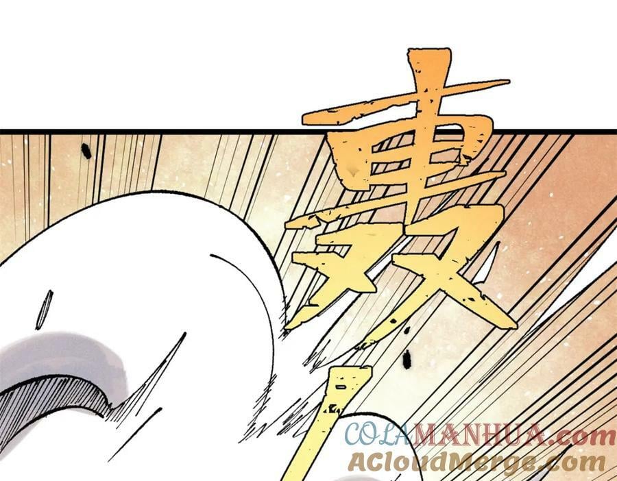 242 我，剑武双修4