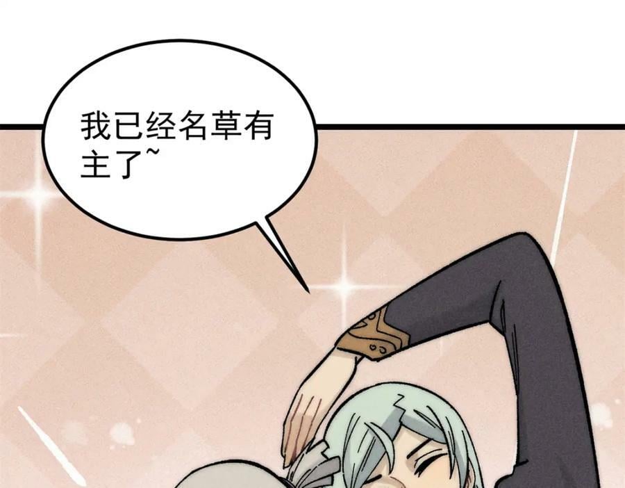 250 颜狗落泪34