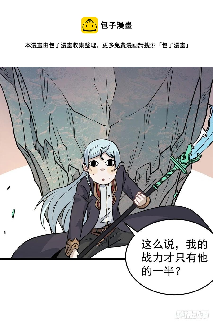 116 请神上身28