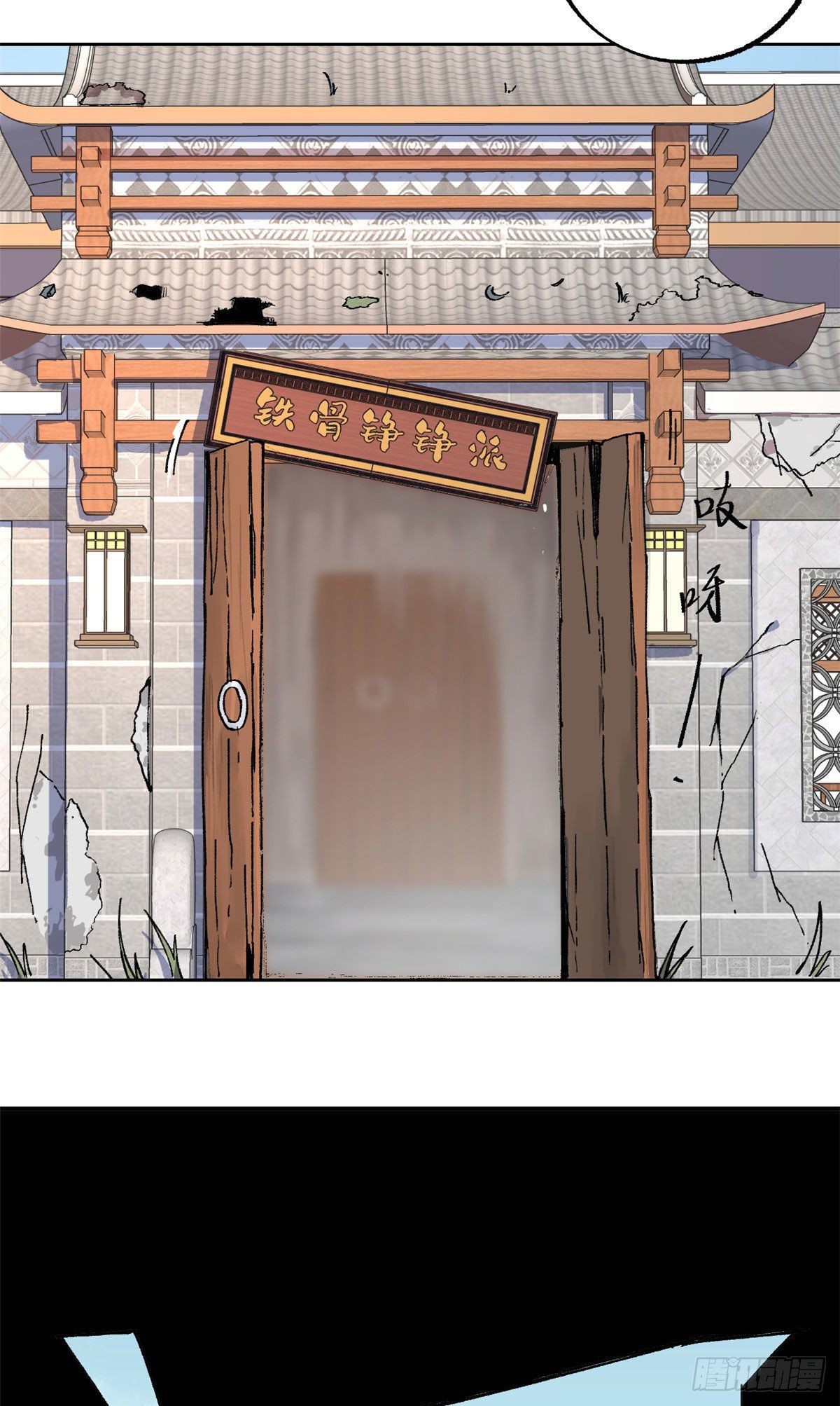 15 弟子入门11