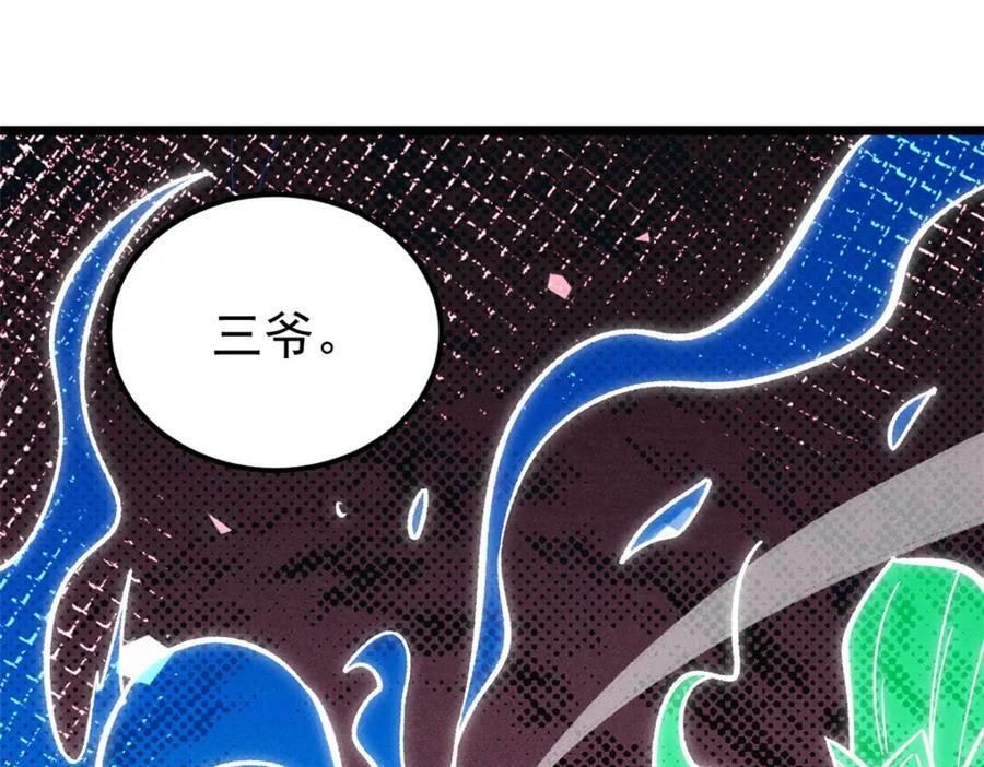 250 颜狗落泪171