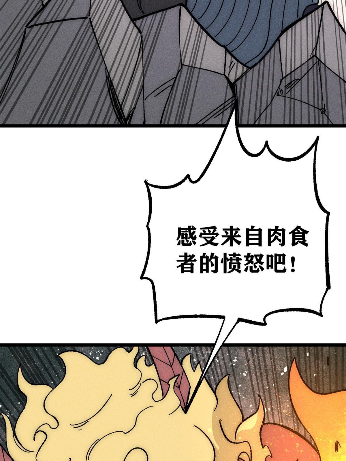 182 这是龙？？53
