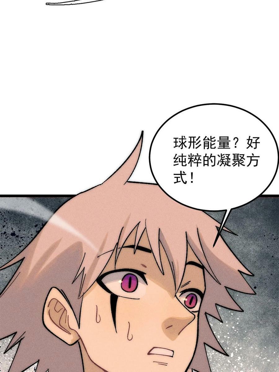 221 大招教学31