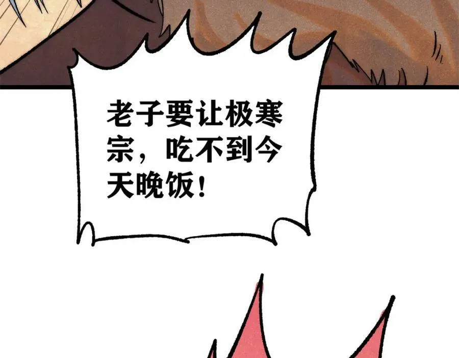 304 狗剩来也！123