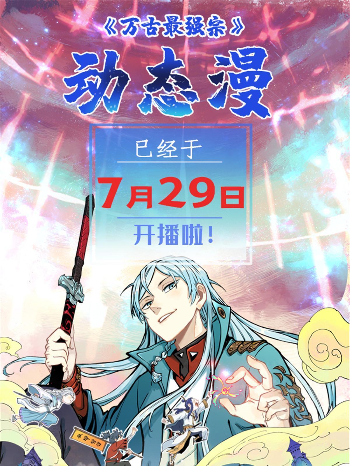 166 黄毛必须死74