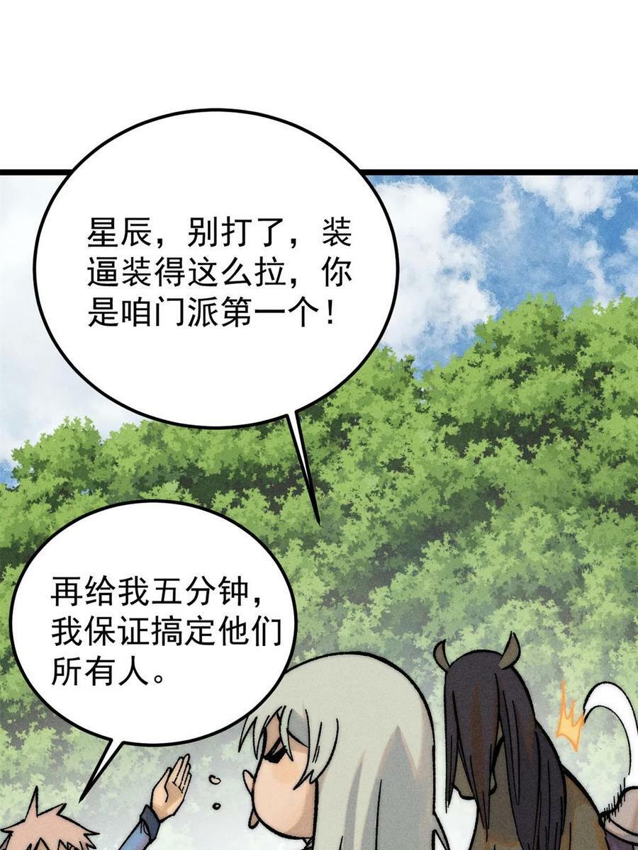 227 薛家军38
