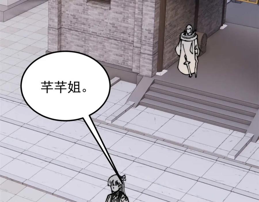 269 天之骄子自尊破碎139
