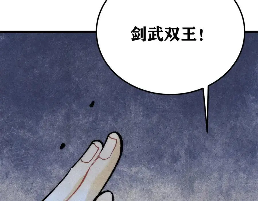 292 夺舍149